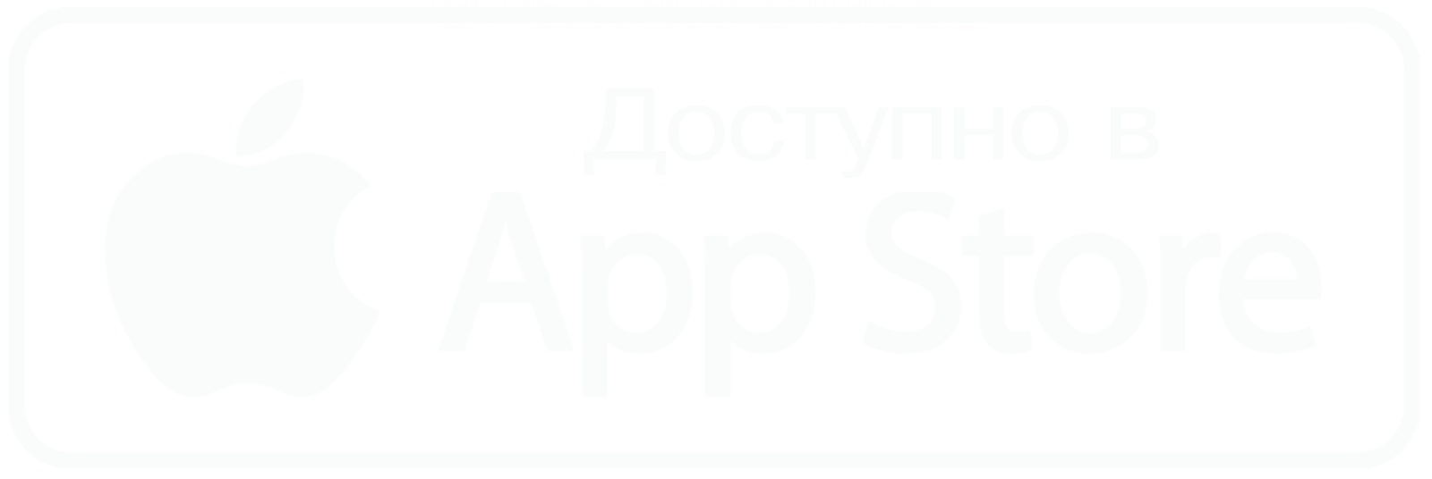 appstore